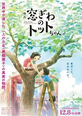 妻子的交换性行为